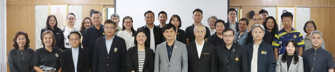 การประชุมศึกษาเพื่อกำหนดนโยบายยุทธศาสตร์และแผนการขับเคลื่อนงานวิจัยด้านสังคมศาสตร์ มนุษยศาสตร์ และศิลปกรรมศาสตร์ (SHA) พื้นที่ภาคตะวันออก