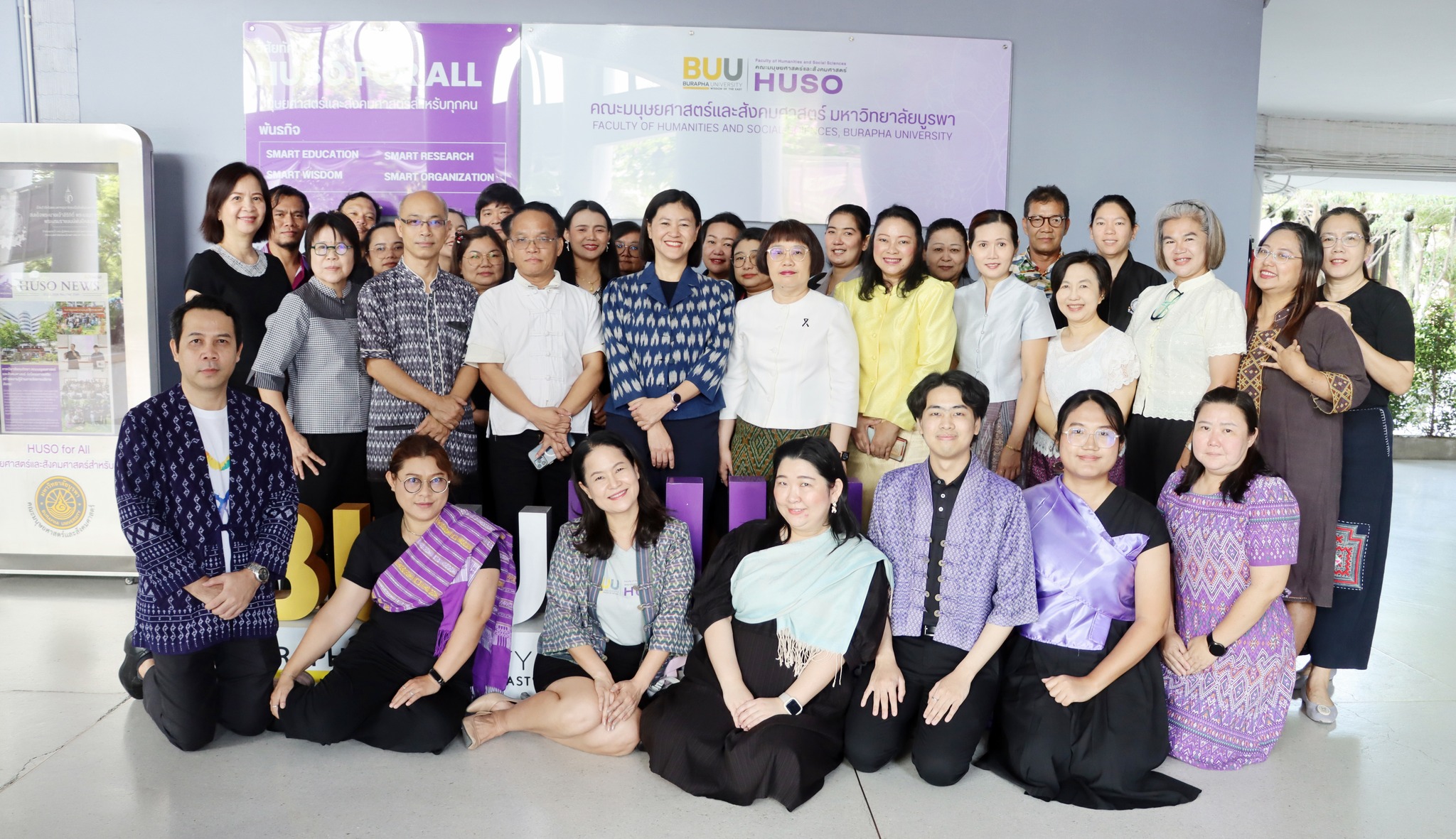 ภูมิใจแต่งไทยทั้งแผ่นดิน