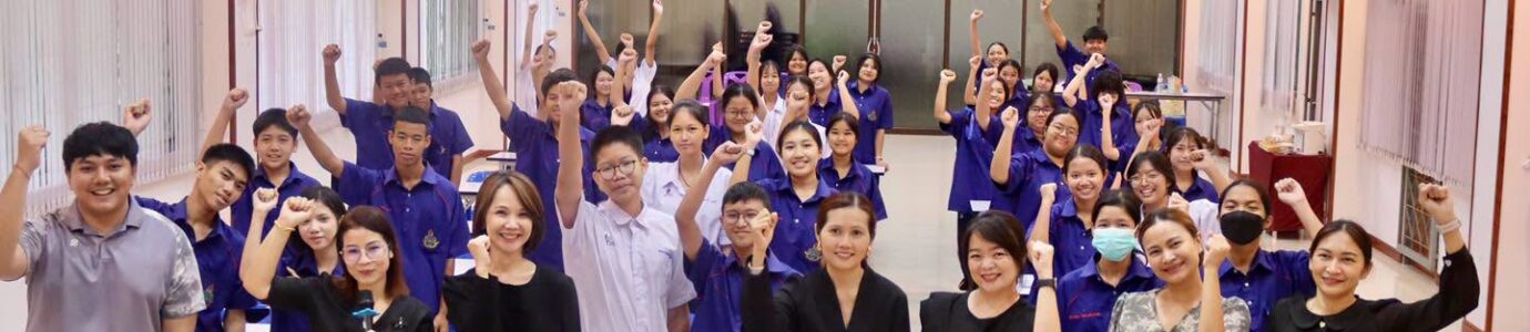 กิจกรรม “Find Your Way เส้นทางมนุษยศาสตร์-สังคมศาสตร์ที่ใช่”