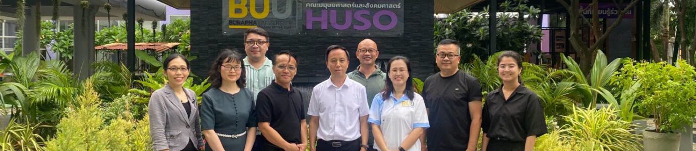 คณะผู้แทนจาก Yunnan Minzu University สาธารณรัฐประชาชนจีน
