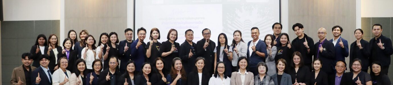 สำนักวิชาการบัญชีและการเงิน มหาวิทยาลัยวลัยลักษณ์ ศึกษาดูงานและแลกเปลี่ยนเรียนรู้