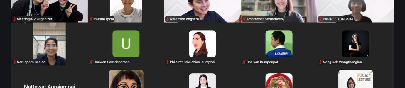 The Next Genderation: Powering Equality for All Abilities, All Genders, All Lives (ครั้งที่ 3)