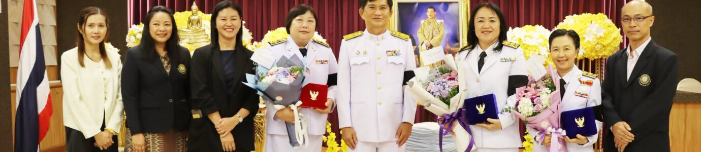 พิธีรับพระราชทานเครื่องราชอิสริยาภรณ์ชั้นสายสะพาย ประจำปี 2568