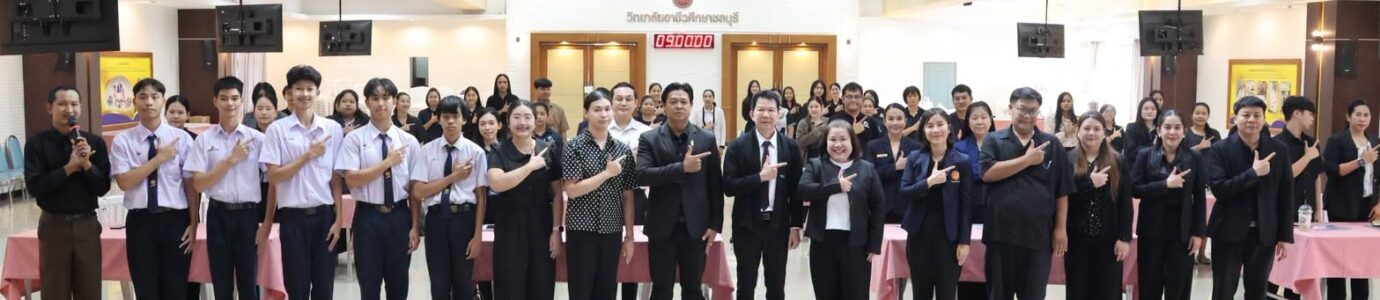 การรับมือกับเด็ก Gen Z