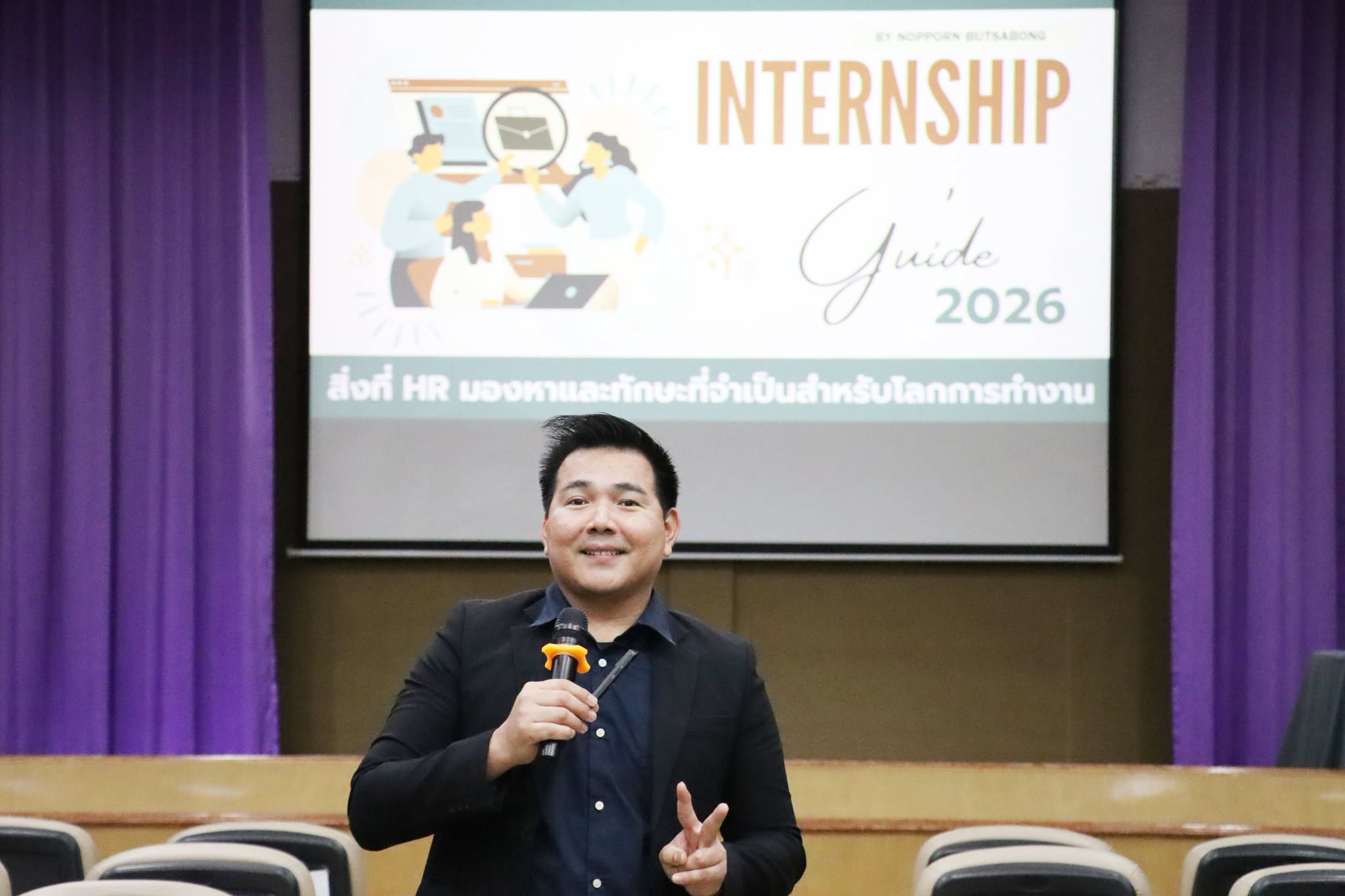 เตรียมพร้อมสู่สหกิจศึกษา : สิ่งที่ HR มองหาและทักษะที่จำเป็นสำหรับโลกการทำงาน