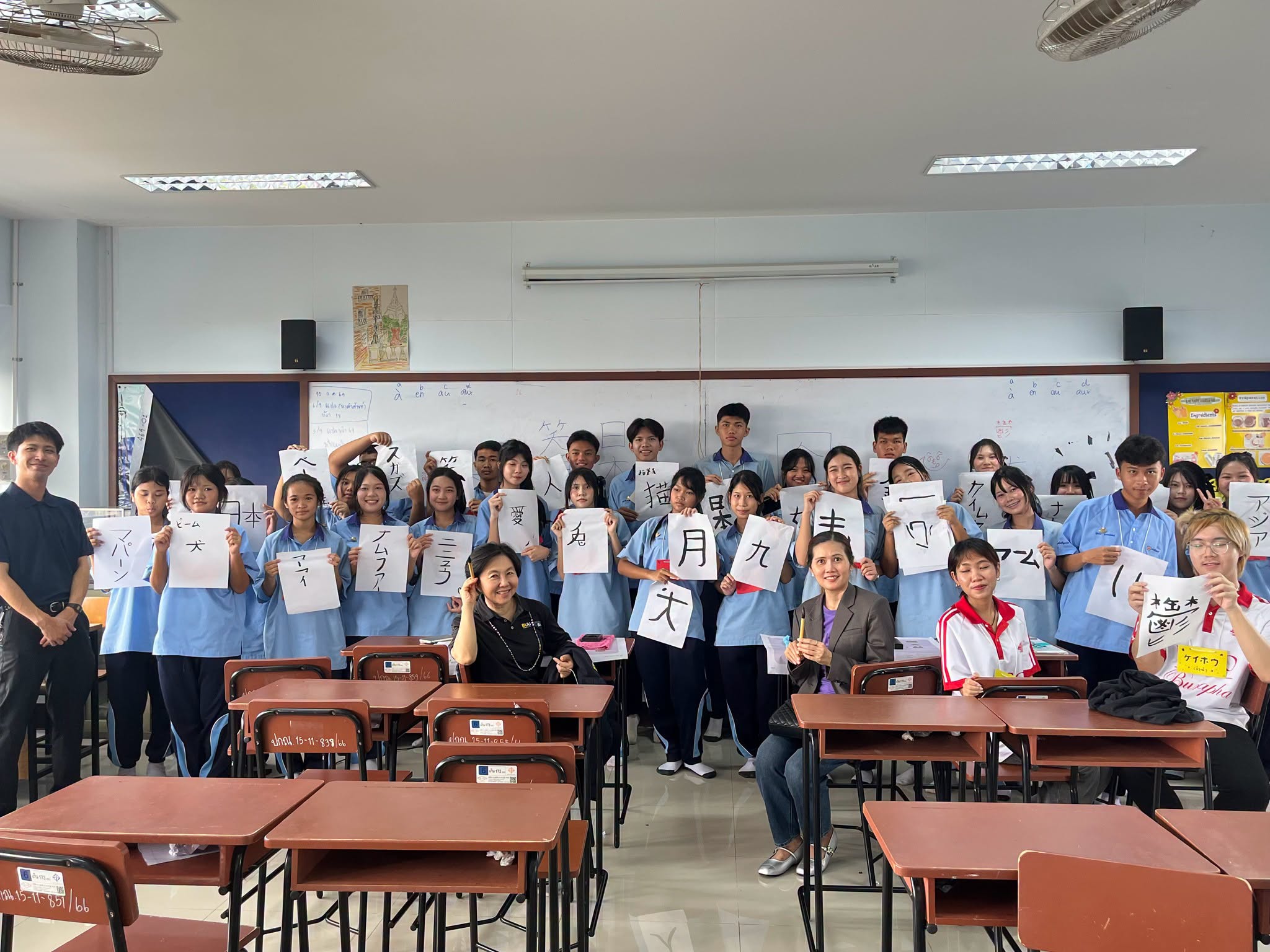 โครงการบริการวิชาการ “ค่ายภาษาและวัฒนธรรมญี่ปุ่น”