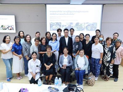 โครงการบริการวิชาการเพื่อส่งเสริมทักษะการเป็นผู้ประกอบการชุมชน