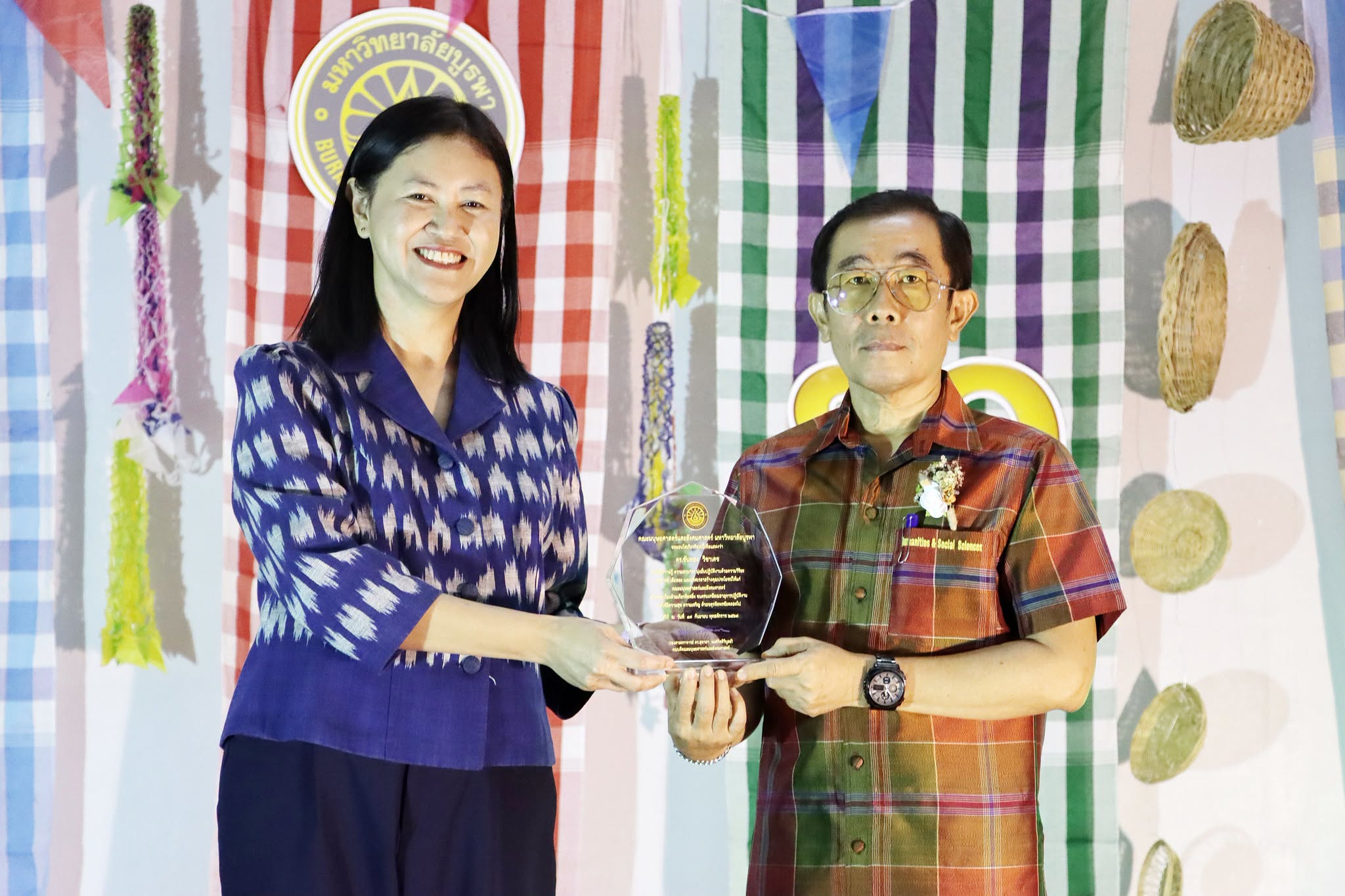 โครงการวันเกษียณอายุการปฏิบัติงาน ประจำปี พ.ศ. 2569