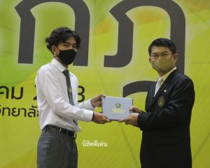 นิสิตดีเด่น63