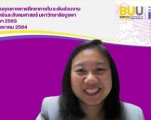 ประเมินคุณภาพการศึกษา63-7