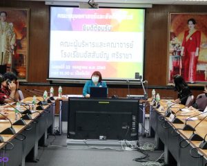 อัสสัมชัญศรีราชา4