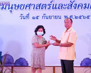 เกษียน65-7